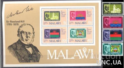 Малави 1979 Независимость Р. Хилл люди марка на марке герб флаг ** о