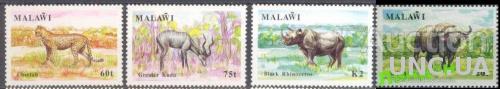 Малави 1991 фауна ** о