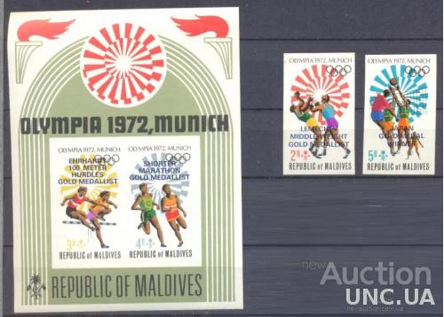 Мальдивы 1972 спорт олимпиада бокс борьба л/а волейбол надп-ка без/зуб ** о