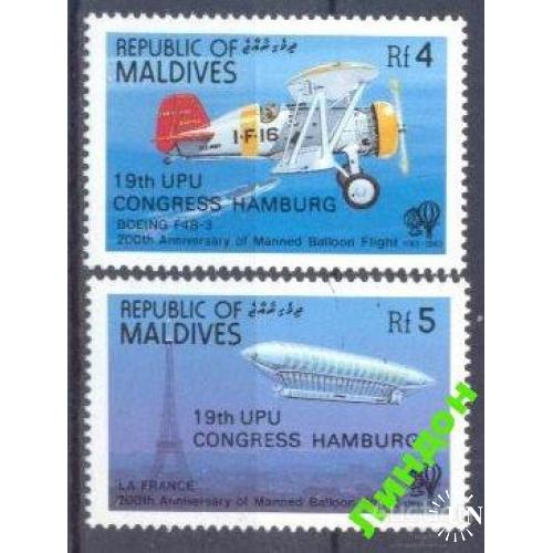 Мальдивы 1983 дирижабли самолеты авиация ** о