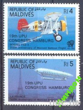 Мальдивы 1983 дирижабли самолеты авиация ** о