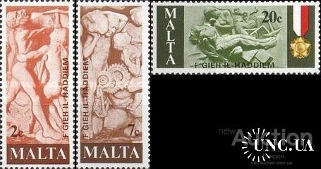 Мальта 1977 охрана труда скульптура камни искусство ** о