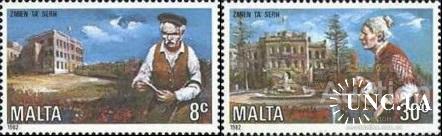 Мальта 1982 Уход за пожилыми людьми архитектура природа флора деревья медицина ** о