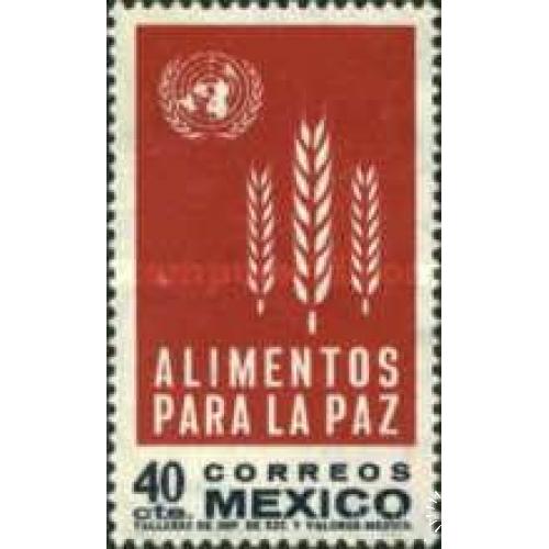 Мексика 1963 ООН борьба с голодом с/х флора ** о