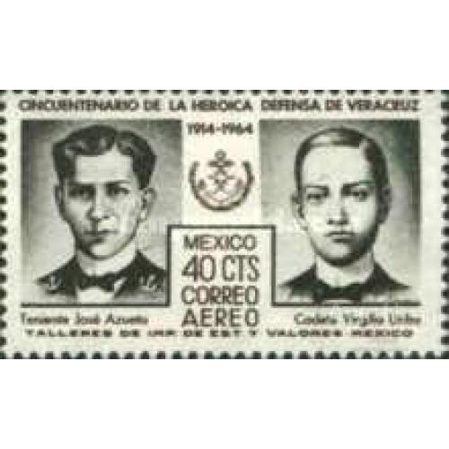 Мексика 1964 Герои обороны Веракруза война люди ** о