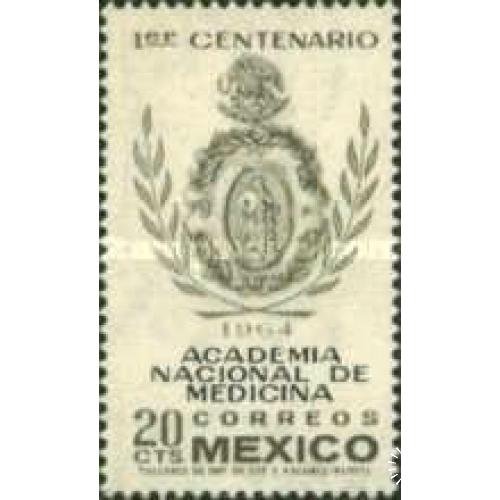 Мексика 1964 Нац. Академия Медицины герб ** о
