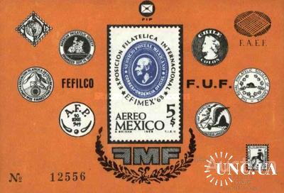 Мексика 1968 филвыставка марка на марке люди ** о