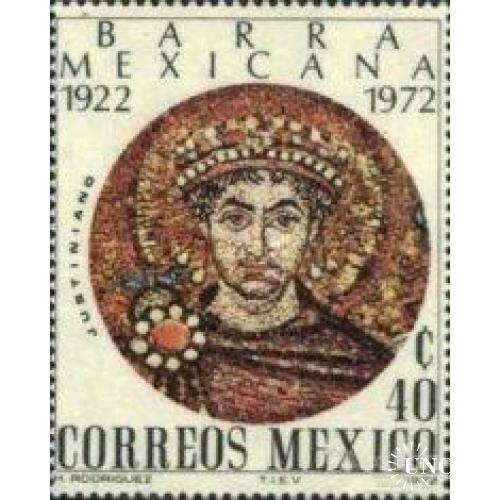 Мексика 1972 Мексиканско-американская ассоциация юристов закон археология живопись ** о