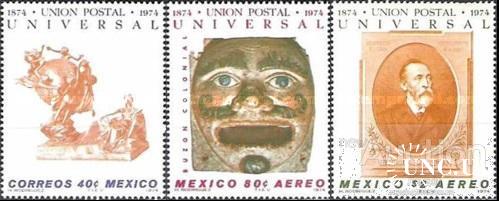 Мексика 1974 ВПС почта искусство этнос ремесло маска люди фон Стефан ** о