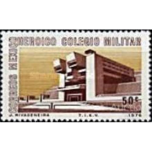 Мексика 1976 архитектура Военный Колледж армия ** о