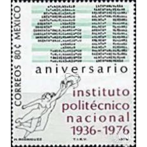Мексика 1976 Национальный политехнический институт ** о