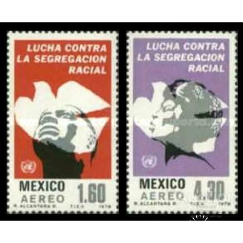 Мексика 1978 ООН Год борьбы с апартеидом птицы фауна ** о