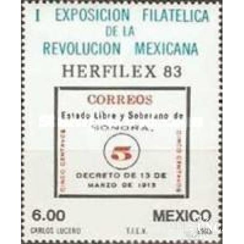Мексика 1983 филвыставка Herfilex 83 почта марка на марке искусство ** о