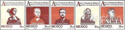 Мексика 1983 искусство люди проза поэзия музыка живопись театр ** о