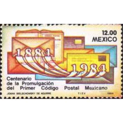 Мексика 1984 Почтовая служба почта связь ** о