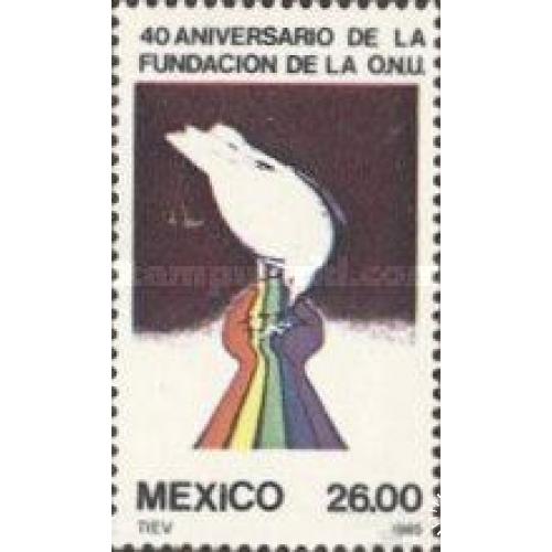 Мексика 1985 40 лет ООН огонь ** о