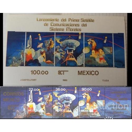 Мексика 1985 космос шаттл США связь телефон ТВ малый лист м/л + сцепка ** о