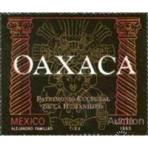 Мексика 1990 Историческое наследие - Oaxaca этнос искусство археология ** о