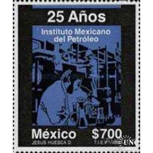 Мексика 1990 Нефтеперерабатывающая промышленность геология бизнес ** о
