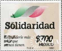 Мексика 1990 Солидарность флаг ** о