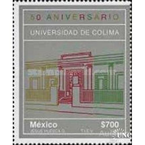 Мексика 1990 Университет архитектура ** о