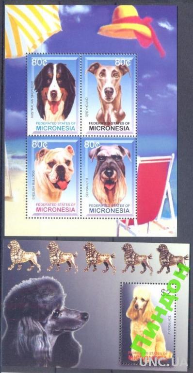 Микронезия 2003 ювелирное собаки фауна ** о