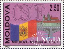 Молдова 1992 флаг архитектура (*) м