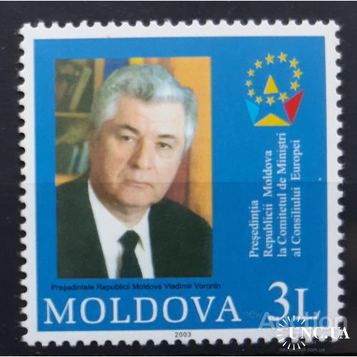 Молдова 2003 президент В. Воронин известные люди ** м