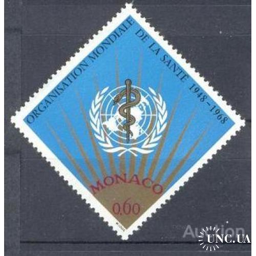 Монако 1968 ВОЗ медицина ООН герб змея ** о