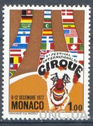 Монако 1977 цирк клоун флаги ** о