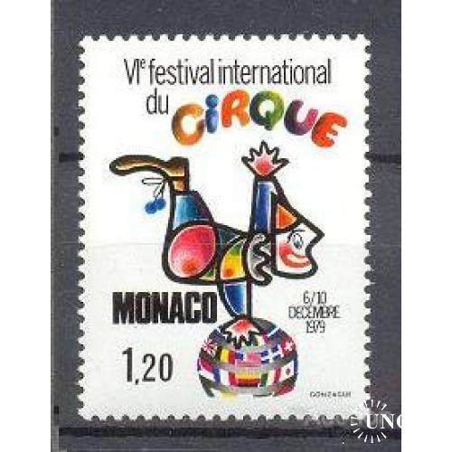 Монако 1979 Цирк клоун ** о