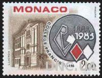 Монако 1983 колледж школа архитектура ** о