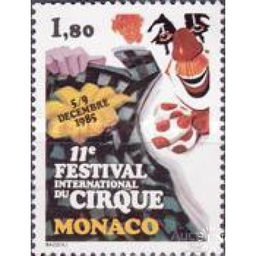 Монако 1985 цирк клоун ** о