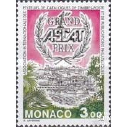 Монако 1994 ASCAT - Международная ассоциация каталогов марок филателия** о