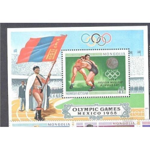 Монголия 1969 спорт олимпиада борьба блок ** о