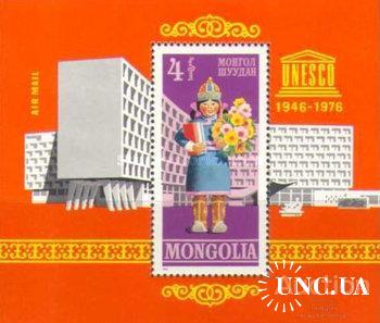 Монголия 1976 ООН ЮНЕСКО дети этнос костюмы флора цветы * бр