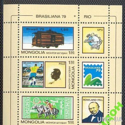 Монголия 1979 марка на марке ж/д трамвай футбол спорт лошади кони ** брм
