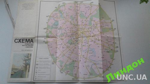 Москва Россия № магистрали 1976 карта схема туризм