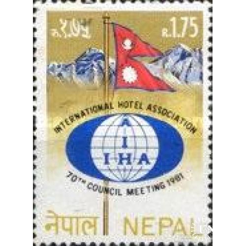 Непал 1981 IHA Международная ассоциация отелей и ресторанов горы флаг ** о