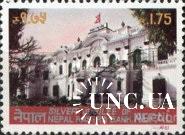 Непал 1981 Нац. банк деньги архитектура ** м