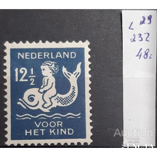 Нидерланды 1929 Уход за детьми благотворительные марки дети морская фауна рыбы * о