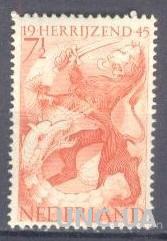 Нидерланды 1945 Независимость война герб лев дракон ** о