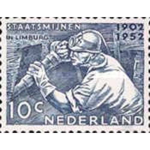 Нидерланды 1952 угольная промышленность шахтеры геология * о