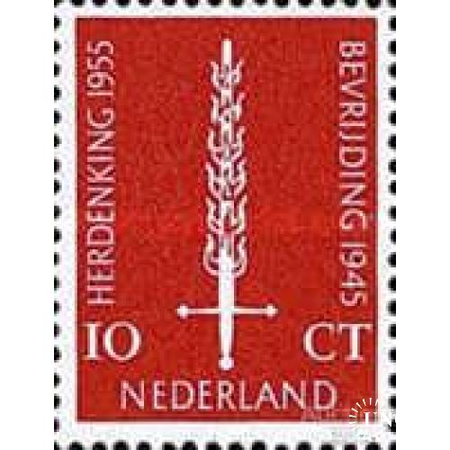 Нидерланды 1955 10 лет Освобождения Вторая Мировая война ** о