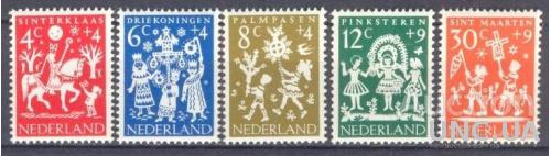 Нидерланды 1958 марки - детям дети религия кони Рождество мельницы ** о