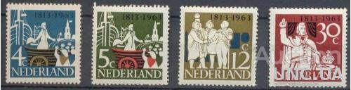 Нидерланды 1963 150 лет независимости люди корабли флот кареты ** о