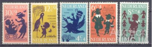 Нидерланды 1963 марки - детям дети игрушки фауна птицы аист бабочки сказки ** о