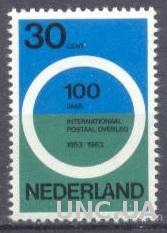 Нидерланды 1963 ВПС почта ** о