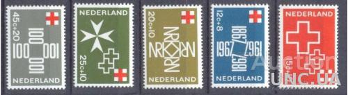 Нидерланды 1967 Красный Крест медицина ** о
