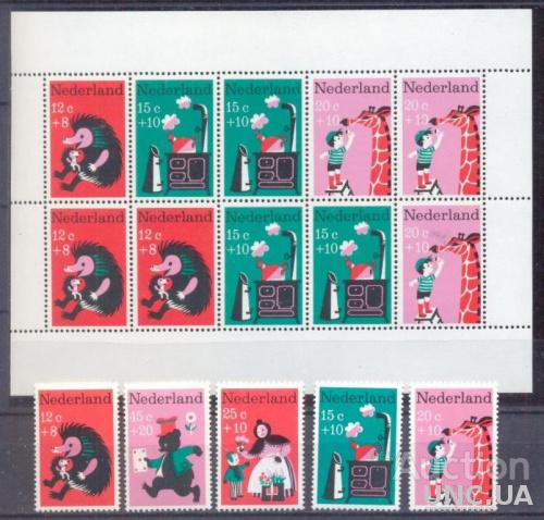 Нидерланды 1967 марки - детям дети еж ежик медведь фауна сказки посуда чайник серия + лист ** о